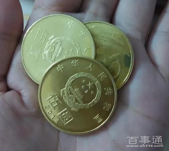 2014版五元硬币今日发行 快来围观-百事通