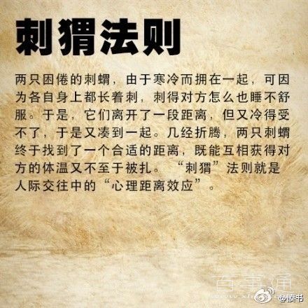 无论你是做什么的,都应该了解的名词-百事通