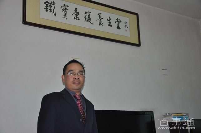 民医罗铁宝 平衡针灸显奇效-百事通