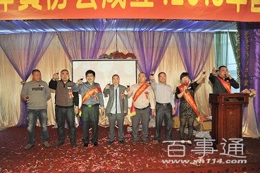 把爱带回家---- 新化藉弹簧老板为过年贫困的乡亲送钱粮-百事通