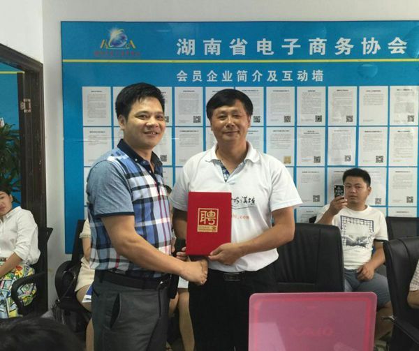 【部分在长梅山精英共襄梅山大讲坛今世明朝】-百事通