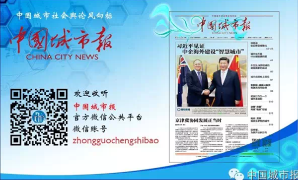 建设美丽乡镇 一“土”到底-百事通