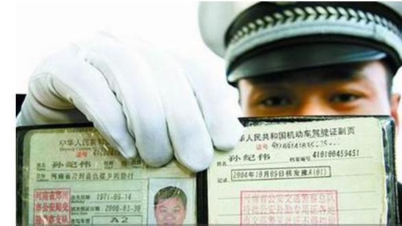 8月1日起,驾驶证替人销分新规定,会被怎么处罚?-百事通