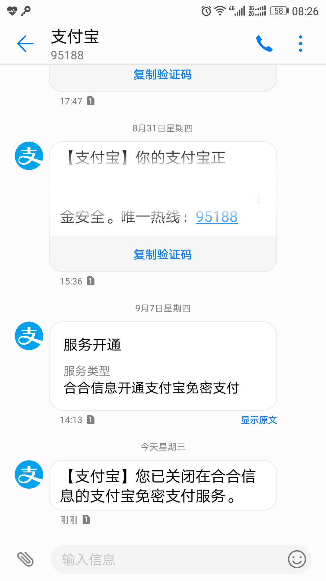 扫描全能王怎么退订高级账户？-百事通