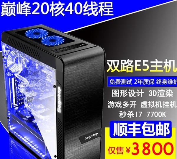买组装机玩游戏:这些硬件误区千万别跳
