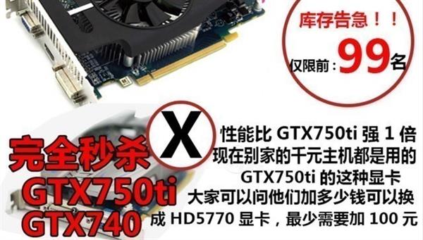 买组装机玩游戏:这些硬件误区千万别跳