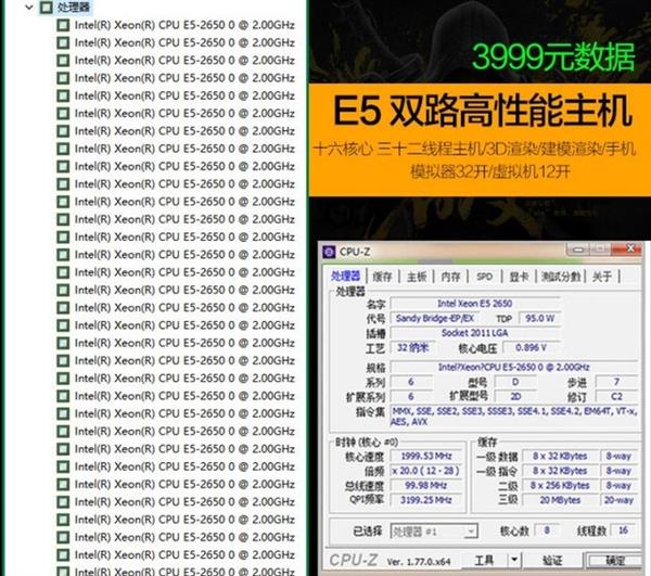 买组装机玩游戏:这些硬件误区千万别跳