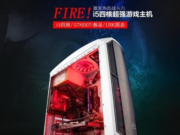 买组装机玩游戏:这些硬件误区千万别跳