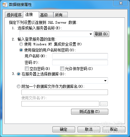 简单测试与SQL Server连接是否成功-百事通