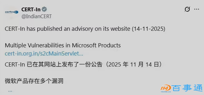 请立即更新:微软 Windows10/Windows11 被披露安全漏洞,可提权访问你的隐私数据-百事通