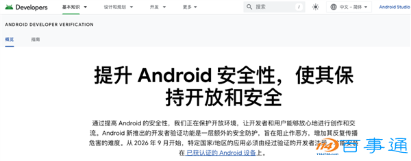 S9c5aa703-7fed-4bce-90b1-8891e5a3d0ef