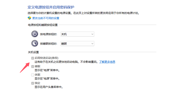 Windows关机其实没真关机！微软：重启反比关机更彻底