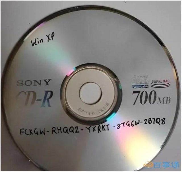 Windows XP 25周年揭秘！当年那组“万能激活码”竟然不是被破解？真相让微软尴尬不已