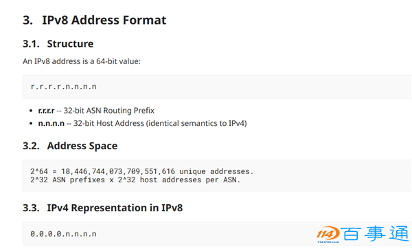 1844亿亿个地址！IETF公布IPv8草案：100%向下兼容IPv4 旧路由器也支持
